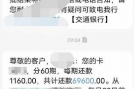 威县对付老赖：刘小姐被老赖拖欠货款